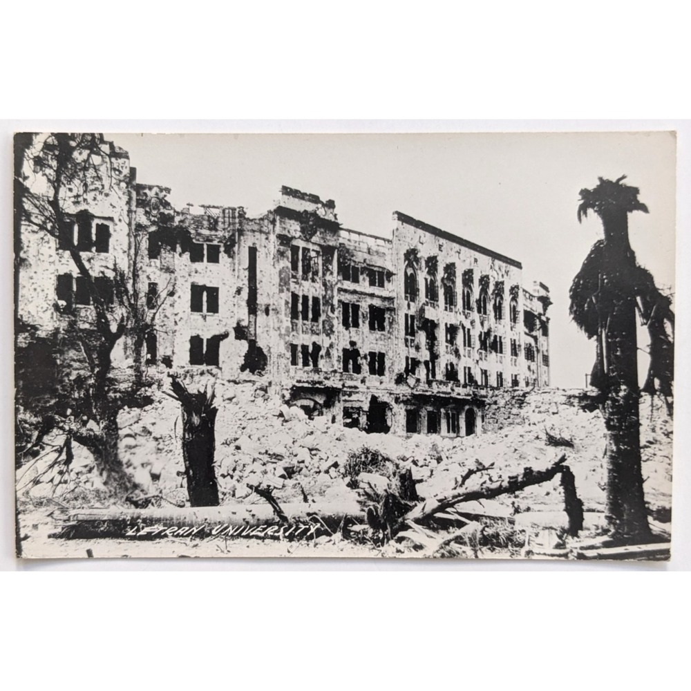 Manila, Philippines WWII Battle of Manila Letran University College Ruins RPPC
